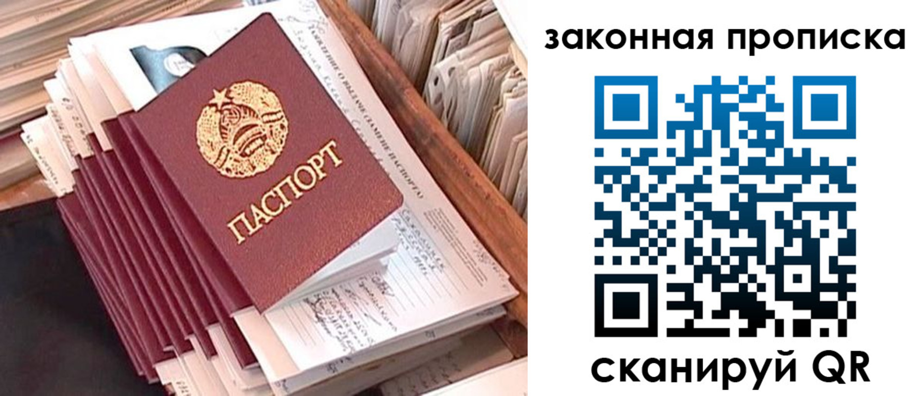 временная регистрация госуслуги в Железногорск-Илимском