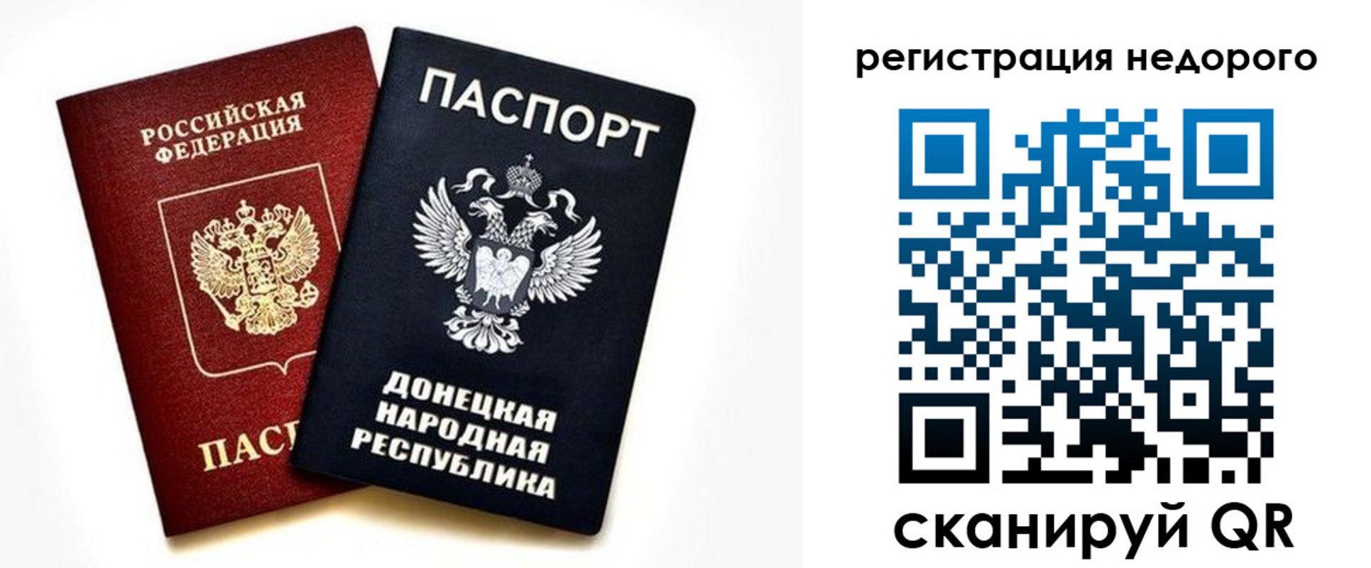 прописка для кредита в Железногорск-Илимском